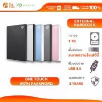 ราคา SEAGATE 1TB ONE TOUCH WITH PASSWORD HDD 2.5" USB 3.0 EXTERNAL HARDDISK STKY100040X (1735076055424599170)