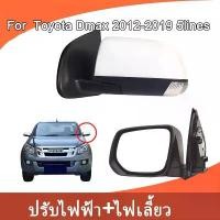 ราคา ✶Isuzu dmax กระจกมองข้างสีขาว กระจกมองข้างซ้าย For isuzu d-max 2013-2019 ไฟฟ้า 6 สาย♟ (1733695893123794865)