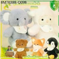 ราคา ช้างเต้นใส่ถ่านเดินได้ ตุ๊กตาช้าง ร้องเพลงได้มีเสียง (สวิตช์ ปิด-เปิด บีบที่ปลายมือครับ) (1734449892999792080)