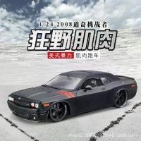 ราคา โมเดลรถโลหะ Maisto 1:24 Dodge Ford รถดัดแปลง โมเดลรถโลหะผสม โมเดลรถ ของสะสม (1734201952478725542)