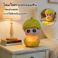 ราคา ✵ของขวัญวันเกิด ของสะสม กระปุกชินจังน่ารัก มีโคมไฟในตัว เก็บเหรียญ-ธนบัตร น่ารักมาก!♚ของใช้ในบ้าน (1735440775356187934)