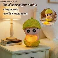 ราคา ของขวัญวันเกิด ของสะสม กระปุกชินจังน่ารัก มีโคมไฟในตัว เก็บเหรียญ-ธนบัตร น่ารักมาก! (1735223869480667009)