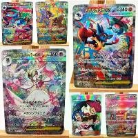 ราคา PTCG M1S M1L Super Gardevoir Lucario ของเล่น งานอดิเรก ของสะสม ชุดเกม การ์ดอนิเมะ (1735140281597724650)