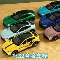 ราคา โมเดลรถ SUV อัลลอยด์ ขนาด 1:32 สีฟ้ากัลฟ์, จำลองการเปิด-ปิดประตู 6 บาน, ของสะสม yu7, รูปแบบเดียวกับที่ขายใน Douyin (1735247573838103569)