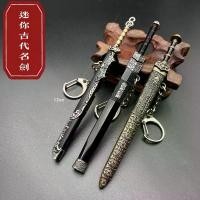 ราคา ดาบ โมเดล ขนาดเล็ก 12-30ซม small sword Chinese ดาบจีน model ตั้งโชว์ อาวุธ ของเล่น มีดปักฤดูใบไม้ผลิ มีดจี้ ของสะสม (1735492946811258068)