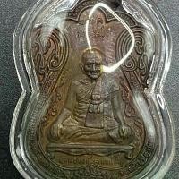 ราคา เหรียญรุ่นแรกหลวงปู่หงษ์ พรหมปัญโญ ปี2541 ชุดกรรมจัดสร้าง500เหรียญ หลัง2โค้ก (1734416236888819597)
