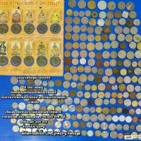 ราคา บรรดาเหรียญต่างประเทศโบราณ240เหรียญ (1735040515457976082)