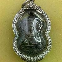 ราคา เหรียญขุดสระรุ่นแรก หลวงปู่หงษ์พรหมปัญโญ ปี 2541 เนื้อทองแดงรมดำเสกหนึ่งวาระจัดสร้าง 6000 เหรียญ (1733866219226957709)