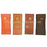 ราคา ผ้าไตรจีวร9ขันธ์ครบชุด สังฆาฏิ1ชั้น เนื้อผ้ามัสลิน คุณภาพสูง ผ้าไตรครบชุด เหรียญ หลวง พ่อ กลั่น (1734591868192393184)