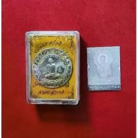 ราคา เหรียญ หลวงพ่อพรหม ถาวโร วัดช่องแค จ.นครสวรรค์ งานต้มยาครั้งที่ 105 รุ่น มหาลาภ เนื้อเงิน พร้อมกล่องเดิม (1735529489412294222)