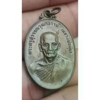 ราคา ♖การันตีพระแท้ เหรียญ หลวงพ่อมุ่ยวัดดอนไร่ ปี 2517 รุ่นศิษย์สร้างศาลาการเปรียญ เนื้อนวะ ตอก 4 โค้ด (กรรมการ) นิยม หายาก♛ (1733982923129784256)