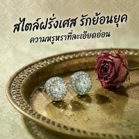ราคา ต่างหูแบบติดหูทรงกลม ล้อมเพชรเป็นวงกลม,ประกายระยิบระยับสูงสุด—การสวมใส่จะบ่งบอกถึงความหรูหราอย่างแท้จริง เลี่ยม กรอบ พระ หลวง พ่อ ทอง ศุข พลาสติก เหรียญ เสมา ปู่ ทวด อิตาลี เต่า (1735348375063725521)
