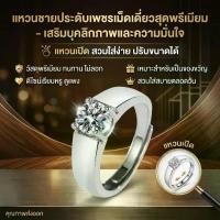 ราคา แหวนคู่รักสุดหรู สไตล์คลาสสิก เพชรสว่าง ใส่แล้วดูรูปละอำนาจ เลี่ยม กรอบ พระ หลวง พ่อ ทอง ศุข พลาสติก เหรียญ เสมา ปู่ ทวด อิตาลี เต่า หลวงปู่ หลิว ผ่า หวาย แดง รุ่น แรก (1735348375383147985)