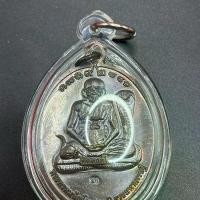 ราคา เหรียญเปิดโลก หลวงปู่หงษ์ พรหมปัญโญ จัดสร้าง2070เหรียญ เนื้อทองแดงงรมดำ (1734416267598464909)
