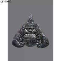 ราคา เหรียญ"เทพราหู" หลัง 12 นักษัตร (แก้ปีชง) รุ่น"สร้างพระมหาเจดีย์" วัดนก ปีพ.ศ.2548 เหรียญพิมพ์ใหญ่เนื้อแดงรมดำ (1734992401439164372)