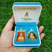 ราคา [TK ขายร้อน] 1ชุด2เหรียญ หลวงปู่ทวดหมื่นยันต์ รุ่นรวยหายห่วง ปี2558 ปลุกเสกวัดช้างให้ มีโค้ดทุกองค์ เลี่ยมกรอบทองไมครอนกันน้ำอย่างดี (1734206937495602304)