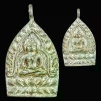 ราคา เหรียญ เจ้าสัว มหาเศรษฐี ญญส 90 ปี2546 พระสังฆราช วัดบวร เนื้อเงิน กรรมการ สภาพตามรูป (1734368634875381126)