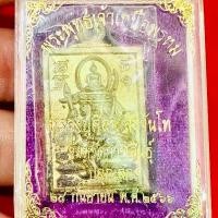 ราคา พระพระพุทธเจ้าเหนือพรหม ปี 66 เนื้อมหาชนวน หลวงปู่มหาศิลา จัดสร้างเพียง 999 องค์ (เนื้อมหาชนวน) เหรียญ หลวงปู่ (1730306184468072567)