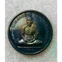 ราคา ค่าสูงสุด เหรียญ หลวงพ่อสด วัดปากน้ำ รุ่นสร้างอุโบสถ วัดยางงาม จ.นครสวรรค์ ปี2536 ตอกเลข ๖๕ พิมพ์ใหญ่ เนื้อเงิน สภาพสวย (1735469153674691694)