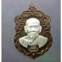 ราคา เหรียญ รุ่น มหาเทพพยัคฆ์ แท้% (เสือคาบปืน) เนื้อนวะ หน้ากากเงินแท้ หลวงพ่อพัฒน์ วัดห้วยด้วน จ.นครสวรรค์ #หลวงปู่ #พระ (1735317106289181704)