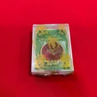 ราคา เหรียญ รวย ล้าน ทองฝาบาตร ลงยาแดง (1730576456834451493)