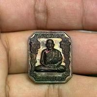 ราคา เหรียญ สแต็ม เซ็งลีเฮ้อ ปี2536 หลวงพ่อเกษม เขมโก (1733189598861952803)