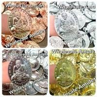 ราคา หลวงปู่ทวดเนื้อทองเหลือง และเนื้ออลูมิเนียมเงินฝาบาตร แพคยก100 เหรียญ✨ (1735332318429677091)