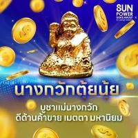 ราคา [COD] [Tiktok] บูชาแม่นางกวัก ดีด้านค้าขาย เมตตา มหานิยม ตะกรุด รุ่น ของ แท้ เหรียญ พระ เปิด โลก พระสมเด็จวัดระฆัง 150 ล้าน วิชัย คิง พาเวอร์ เครื่อง ทรง พระแก้วมรกต ฤดูร้อน ปี 6 (1732990882031502602)