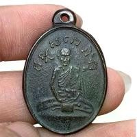 ราคา 【ของแท้ 100%】 ☀เหรียญ หลวงปู่ไข่ วัดเชิงเลน พระเครื่อง ปู่ไข่♬ (1735317334772844320)