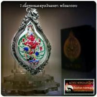 ราคา แนวโน้มสะสม、 ต้องมี、 เหรียญ คชานายะ หลวงพ่อวิจิตร อนุชาโต สำนักปฏิบัติธรรมพุทธบูชา จ.นครปฐมคุ้มค่ากับการซื้อ (1733803279739488105)