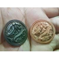 ราคา เหรียญมังกร (ชุดละ 50เหรียญ)เส้นรอบวง 3ซม. (ทองแดง) (ทองแดงลงดำ) (1730331169099712820)