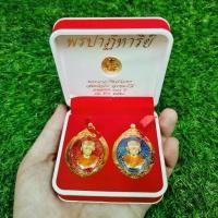 ราคา ♀1ชุด2เหรียญ เหรียญพรปาฏิหาริย์ สมเด็จพระพุฒาจารย์โต วัดระฆัง ปี2560 มีโค้ดทุกองค์ เลี่ยมกรอบทองไมครอนกันน้ำอย่างดี✣【เก็บเงินปลายทาง】 【จัดส่งจากประเทศไทย】 (1735056903673513712)