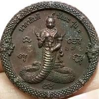 ราคา เหรียญ นาคาธิบดีศรีสุทโธ รุ่นแรก หลวงพ่อชัยยะ วัดควนเคี่ยม จ.พัทลุง (1734560072313439520)