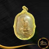ราคา [COD] [Tiktok] จี้ เหรียญเสือเผ่น หลวงพ่อสุด ที่ระลึกทำบุญครบ ๖ รอบ พระครูสมุทรธรรมสุนทร(สุด)วัดกาหลง รุ่นพิเศษ จ.สมุทรสาคร ปี ๒๕๑๗ เลี่ยมกรอบทองชุบ เหรียญ พระ กสิณ หลวงพ่อพัฒน์ (1733937346784560130)