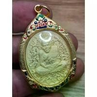 ราคา ⊿เหรียญ หลวงปู่ทวด ญสส. ทรงเจริญพระชันษาครบ 100 ปี สมเด็จพระสังฆราชฯ เนื้อกะไหล่ทอง สภาพสวย❖ (1733554994544149554)