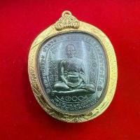 ราคา แท้+++ เหรียญ ขอไห้รวย100ปีหลวงพ่อรวยวัดตะโกพระแท้ หลวงพ่อรวยวัดตะโกพร้อมปลุกเสกแล้วเรียบร้อย พระแท้(พร้อมเลี่ยมกรอบทองสูตร (1732431347316393775)