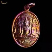 ราคา [COD] พระคู่บ้านคู่เมือง-พระพุทธมหาพรหมอุดมสักยมุนี วัดภูมินทร์ (กระซิบรักบันลือโลก ) จ.น่าน เหรียญ รุ่น 1 BY NakaraFortunate (1734238575368177325)