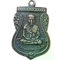 ราคา 【เก็บเงินปลายทาง】 ♤หลวงปู่ทวด วัดช้างให้ เนื้ออัลปาก้า เหรียญ พ่อทวด พระเครื่อง✌ (1735421063953941941)