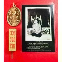 ราคา เหรียญ แม่ชี บุญเรือน โตงบุญเติม แถมฟรี รูปคุณแม่บุญเรือนเคลือบอย่างดี ผู้รจนาคาถาพระฉิมพลี (1733923850666543008)