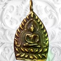 ราคา คุณภาพดี- เหรียญพระมหากษัตริย์, พระล่วงพระพุทธเจ้า, วัดบางเก, เครื่องราง, เหรียญ, พระมหากษัตริย์ (1733586569983460574)