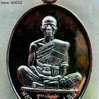 ราคา เหรียญ 19 ย้อนยุค รุ่นบารมี91 หลวงพ่อคูณ ปี57 เนื้อทองแดงรมดำ แจกในพิธี (1735528347959920107)