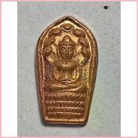 ราคา เหรียญ ปรกมะขามหลวงปู่โต๊ะ ไม่ทราบปีสร้าง คําแนะนําการขายที่ร้อนแรงในเดือนนี้ (1735169778205230623)