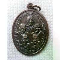 ราคา ราคาถูก- ♛เหรียญ5 เกจิ หลวงพ่อจง หลวงพ่อมี หลวงพ่อเงิน หลวงพ่อทอง หลวงพ่อนาค วัดประชุมราษฎร์ จ.ปทุมธานี ปี 2529 เหรียญจงมีเงินทอง❀ (1733770538119038007)