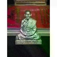 ราคา [จัดส่งทันที] เหรียญ หลวงพ่อพัฒน์ รุ่น เลื่อนสมณศักดิ์ กองบุญ 10 ล้าน เนื้อ ทองแดงพรายเงิน พิมพ์ตัดชิด หลังพัดยศ เลขโค้ด ๗๑๙ สร้าง ๙๙๙ รับประกันแท้ตามหลักสากล 100% (1733215925232108654)