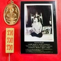 ราคา เหรียญ แม่ชี บุญเรือน โตงบุญเติม แถมฟรี รูปคุณแม่บุญเรือนเคลือบอย่างดี ผู้รจนาคาถาพระฉิมพลี (1730587612235204638)