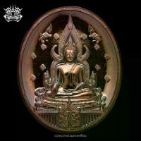 ราคา On time เหรียญ พระพุทธชินราช เนื้อทองแดงมันปู รุ่นสมโภชพระพุทธชินราช 666 ปี (วัดสร้างเอง) วัดพระศรีรัตนมหาธาตุ (วัดพระพุทธชินราช) พิษณุโลก (1731339542371141210)