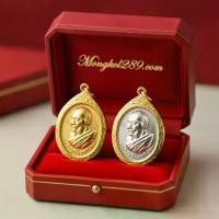 ราคา พร้อมส่งจากไทย วัตถุมงคล เหรียญ พระ เหนือดวง หลวงปู่ศิลา เหรียญหลวงปู่มหาศิลา หลวงปู่มหาศิลา ชุบเศษทองแท้ ของชำรวย มีราคาส่งจำหน่าย (1734890923843225225)