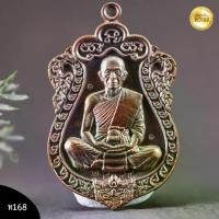 ราคา [COD] [Tiktok] หลวงพ่อคูณ เสก เหรียญเสมา มนต์มหากาฬ ปี 2557 ทองเเดงมันปูหลังยันต์ เหรียญ พระ กสิณ หลวงพ่อพัฒน์ 12 หลวงพ่อทบ วัดชนแดน แผ่น ทอง ท้าว วิ รูป ปาด ของ หมอปลาย พรายกระซิบ (173384055631187251