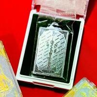 ราคา เหรียญยันต์ศรพระราม เหนือดวง หลวงปู่มหาศิลา ทองแดงรมดำ เหรียญ หลวงปู่ (1730494691161049207)