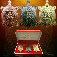 ราคา 1 กล่อง 3 เหรียญ พญาเต่าเรือน (เต่า) หลวงปู่หลิว ปุณณโก วัดไร่ แตงทอง จังหวัดนครปฐมปี 2537 (1729873977318673405)